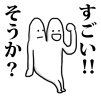 2 heads on a man!! sticker #5465022