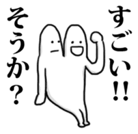 2 heads on a man!! sticker #5465022