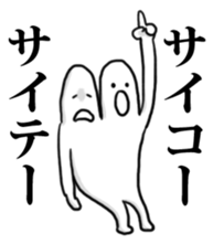 2 heads on a man!! sticker #5465023