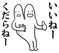 2 heads on a man!! sticker #5465025