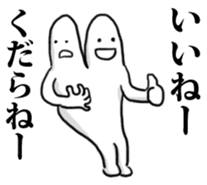 2 heads on a man!! sticker #5465025