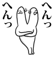 2 heads on a man!! sticker #5465027