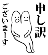 2 heads on a man!! sticker #5465029