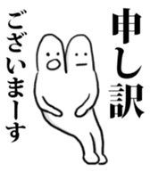 2 heads on a man!! sticker #5465029