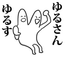 2 heads on a man!! sticker #5465030