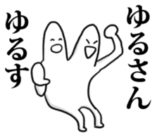 2 heads on a man!! sticker #5465030