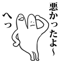 2 heads on a man!! sticker #5465031