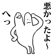 2 heads on a man!! sticker #5465031