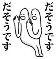 2 heads on a man!! sticker #5465035