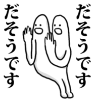 2 heads on a man!! sticker #5465035