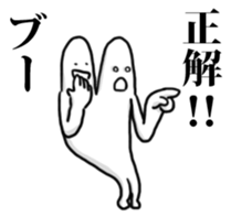 2 heads on a man!! sticker #5465041