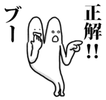 2 heads on a man!! sticker #5465041