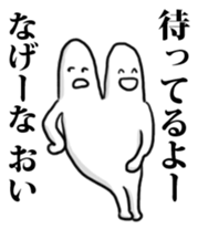 2 heads on a man!! sticker #5465044