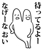 2 heads on a man!! sticker #5465044