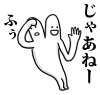 2 heads on a man!! sticker #5465045