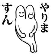 2 heads on a man!! sticker #5465049