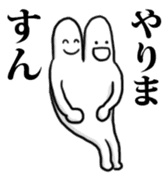 2 heads on a man!! sticker #5465049