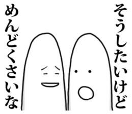 2 heads on a man!! sticker #5465050