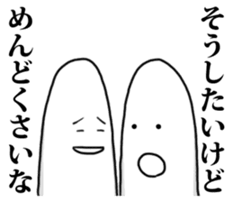 2 heads on a man!! sticker #5465050