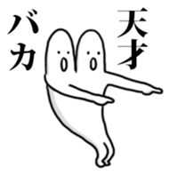 2 heads on a man!! sticker #5465052