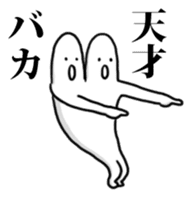 2 heads on a man!! sticker #5465052