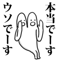 2 heads on a man!! sticker #5465054