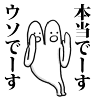 2 heads on a man!! sticker #5465054