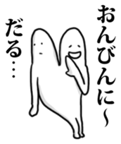 2 heads on a man!! sticker #5465055