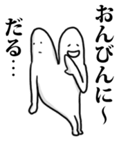 2 heads on a man!! sticker #5465055