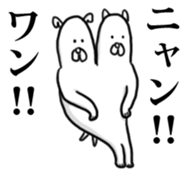 2 heads on a man!! sticker #5465056