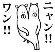 2 heads on a man!! sticker #5465056