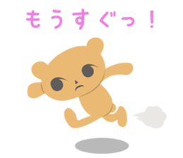 kumapico sticker #5465063