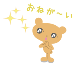 kumapico sticker #5465064