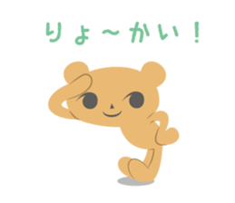 kumapico sticker #5465067