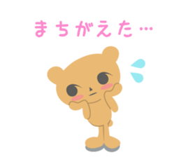 kumapico sticker #5465076