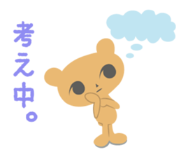 kumapico sticker #5465079