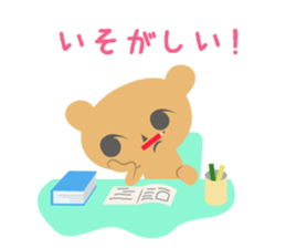 kumapico sticker #5465085