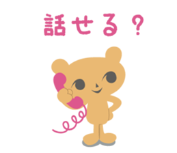 kumapico sticker #5465097