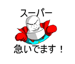 Super chopped rice-cake2 sticker #5465180