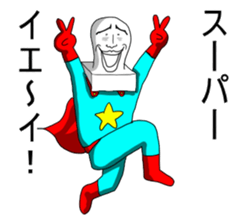 Super chopped rice-cake2 sticker #5465181