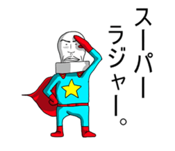 Super chopped rice-cake2 sticker #5465182