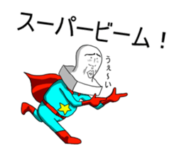 Super chopped rice-cake2 sticker #5465183