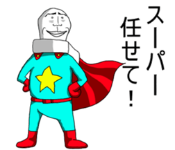 Super chopped rice-cake2 sticker #5465184