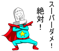 Super chopped rice-cake2 sticker #5465185