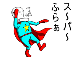 Super chopped rice-cake2 sticker #5465186