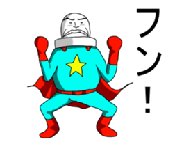 Super chopped rice-cake2 sticker #5465187