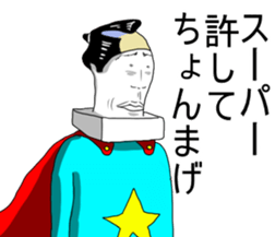 Super chopped rice-cake2 sticker #5465188