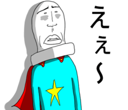 Super chopped rice-cake2 sticker #5465189