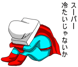 Super chopped rice-cake2 sticker #5465190