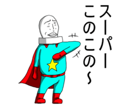 Super chopped rice-cake2 sticker #5465191